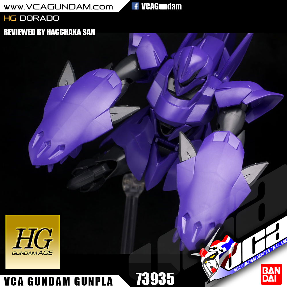 HG DORADO โดราโด