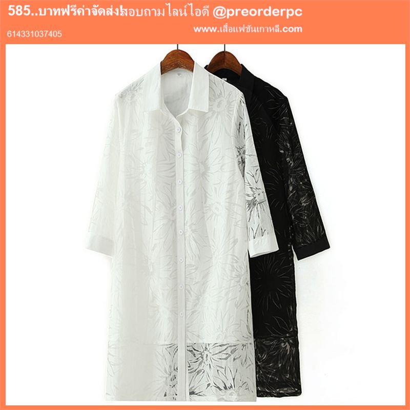 เสื้อลูกไม้แฟชั่นเกาหลี ผ้าชีฟองหรูหรา