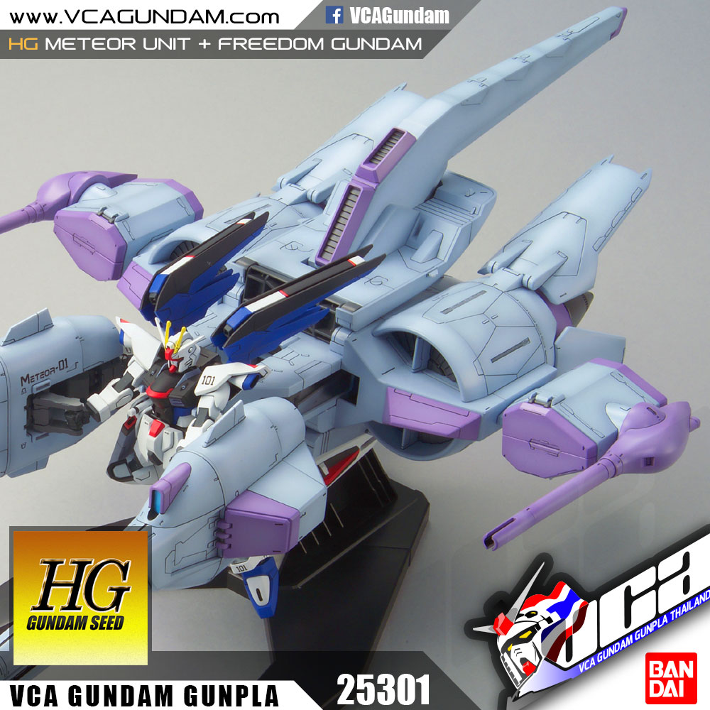 HG METEOR UNIT + FREEDOM GUNDAM มีทีเออร์ ยูนิต + ฟรีดอม กันดั้ม