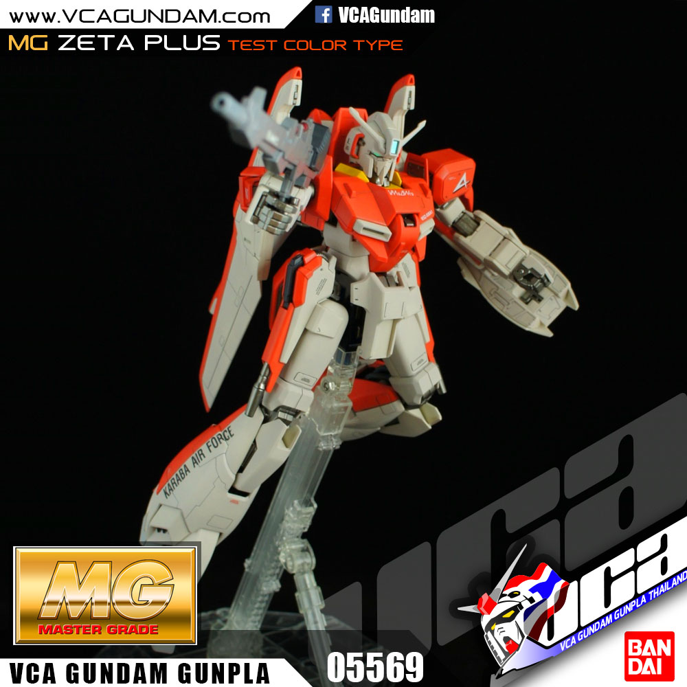 MG ZETA PLUS (TEST TYPE COLOR) เซต้า พลัส