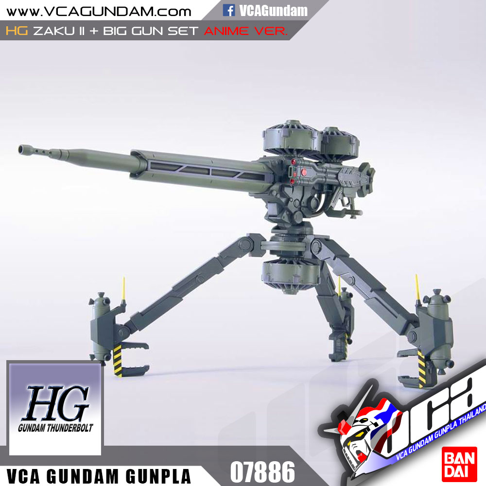 HG ZAKU II + BIG GUN SET ซาคุ 2 + บิ๊ก กัน เซ็ต