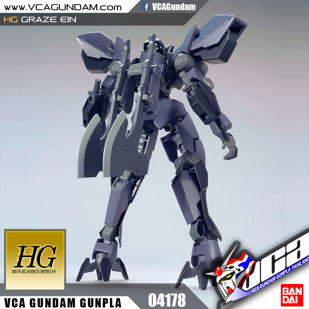 HG GRAZE EIN เกรซ อินส์