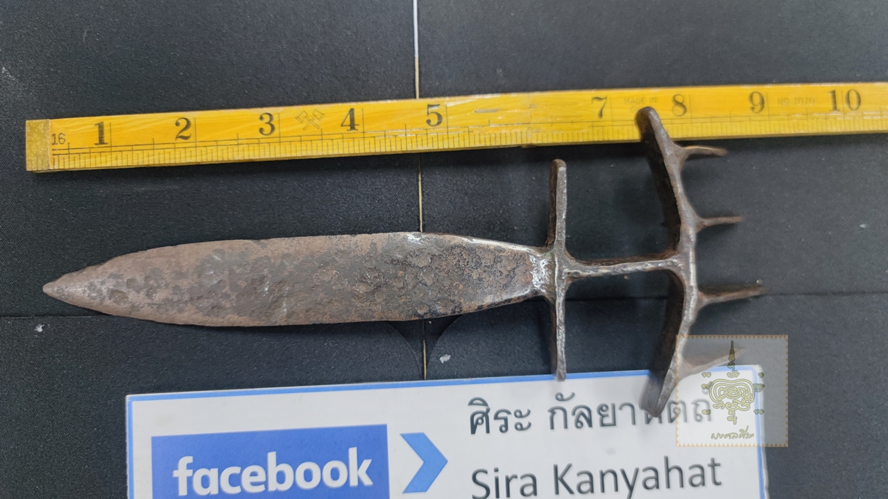 มีดสนับมือ