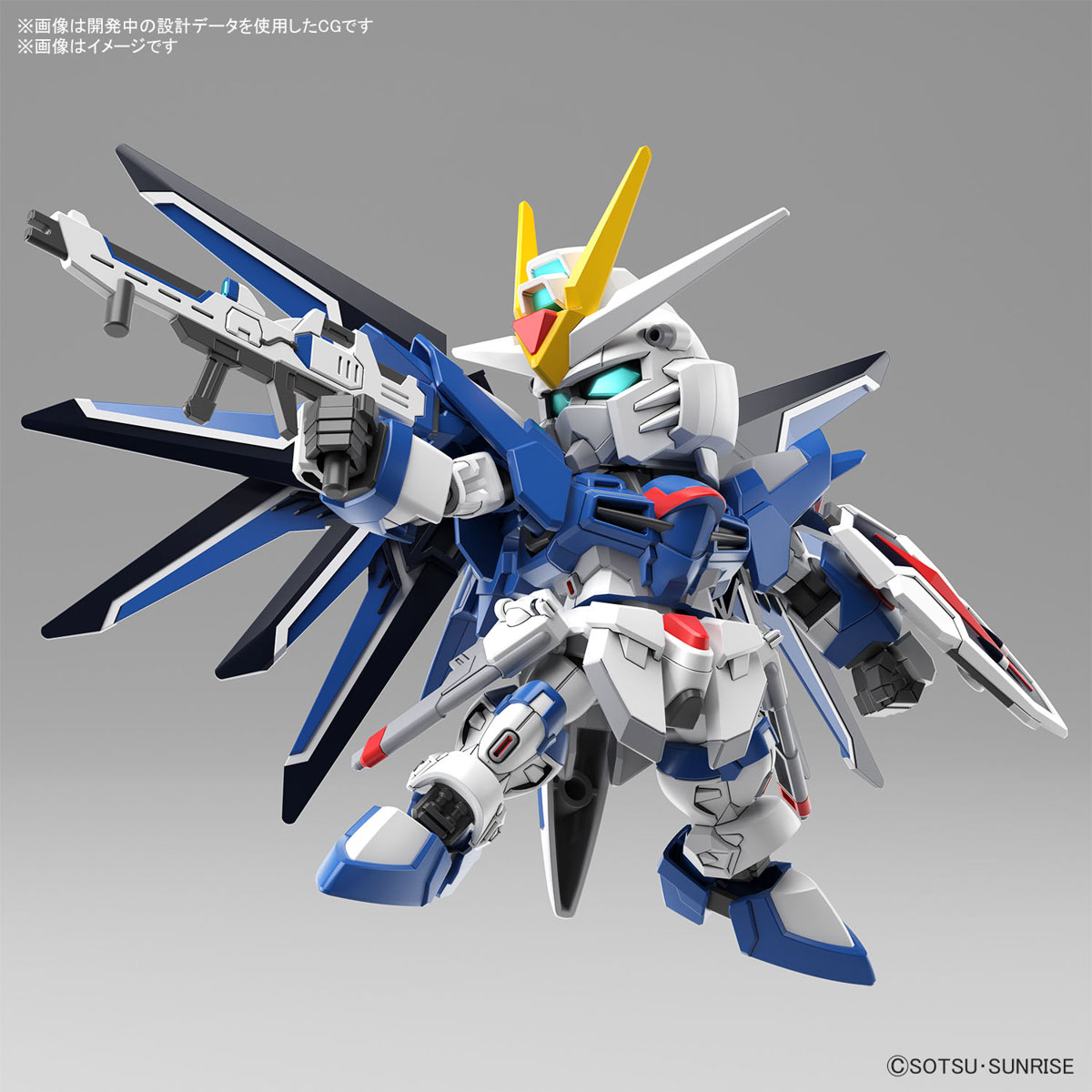 Bandai Gunpla SDEX RISING FREEDOM GUNDAM