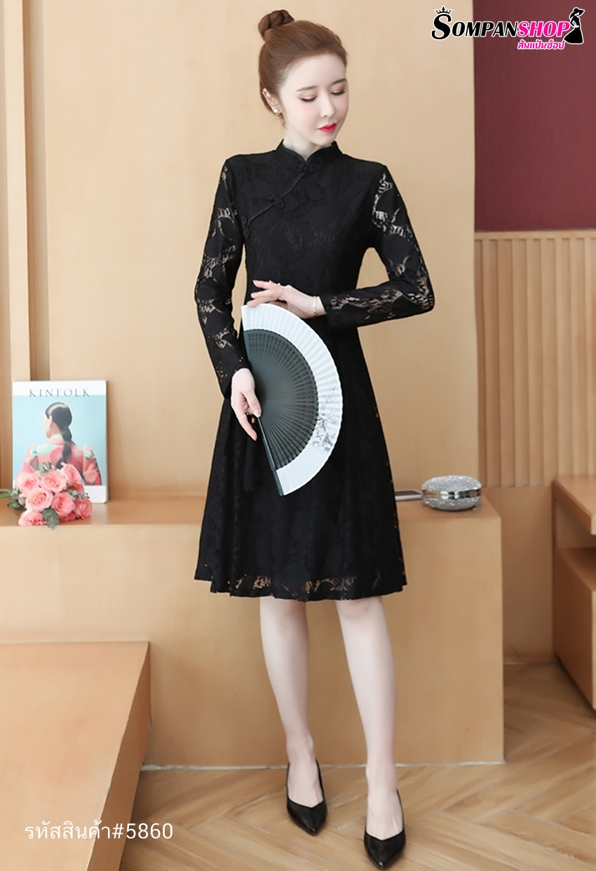 ชุดเดรสลูกไม้สีดำเรียบร้อย สุภาพ คอจีน แขนยาว กระโปรงสั้นคลุมเข่า