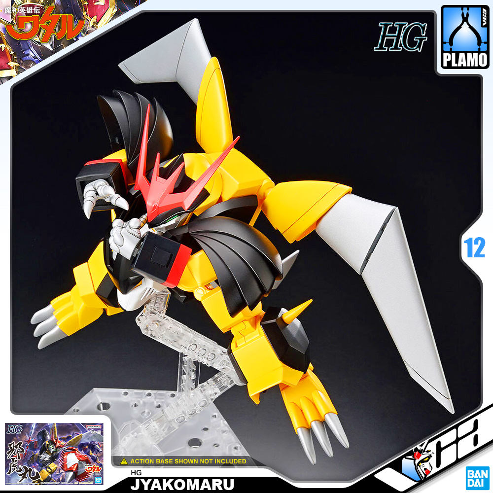 Bandai High Grade HG JYAKOMARU