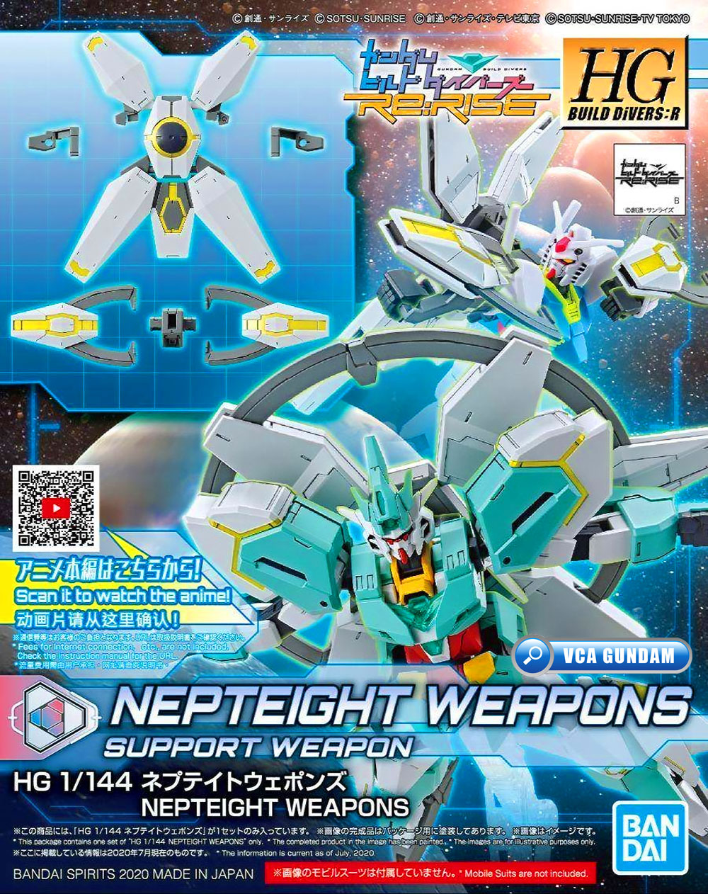 HG NEPTEIGHT WEAPONS