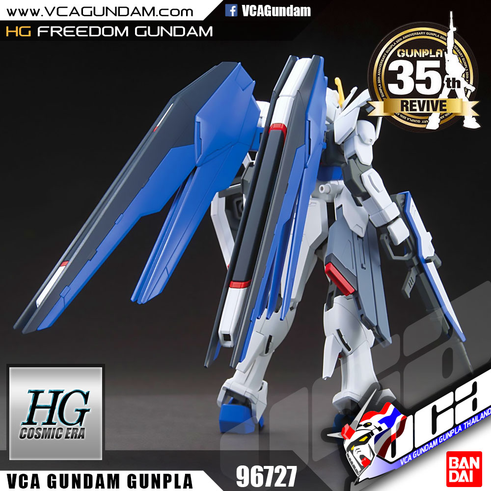 HG REVIVE FREEDOM GUNDAM ฟรีดอม กันดั้ม