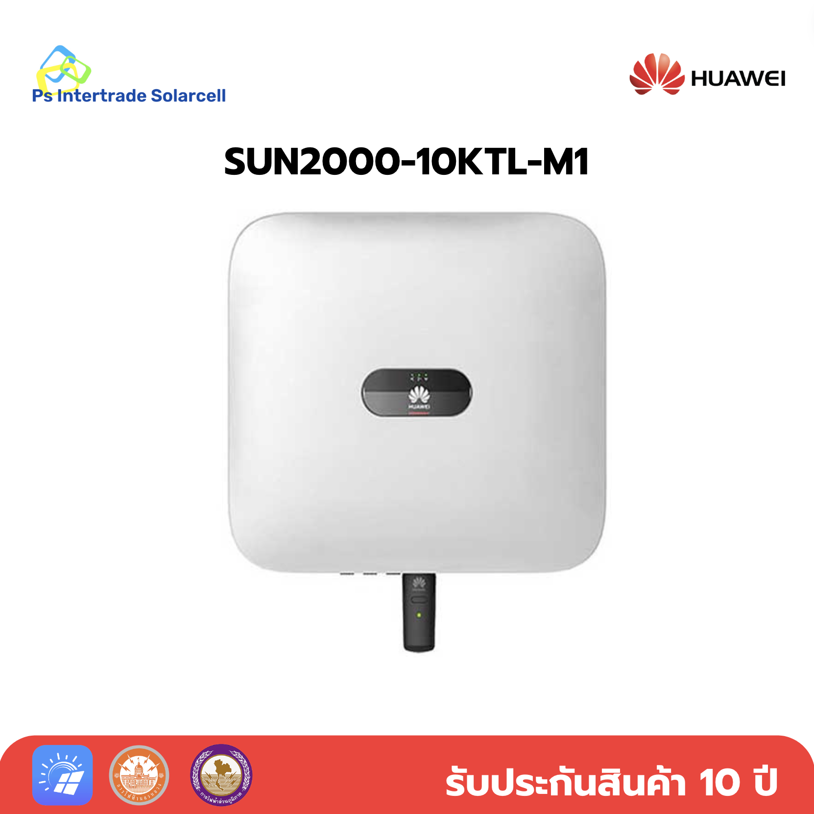 อินเวอร์เตอร์ออนกริด แบรนด์ Huawei ขนาด 10kW ไฟ 3 Phase