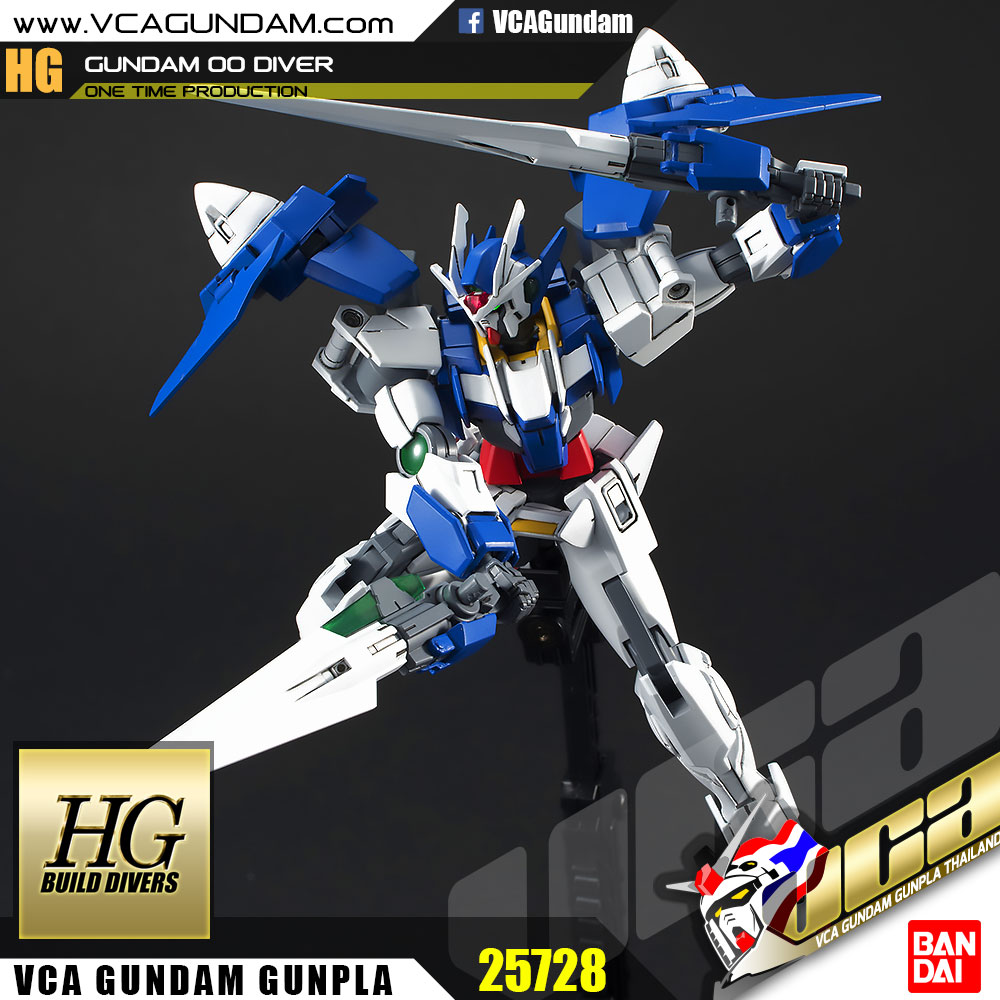 HG GUNDAM 00 DIVER กันดั้ม ดับเบิ้ล โอ ไดเวอร์