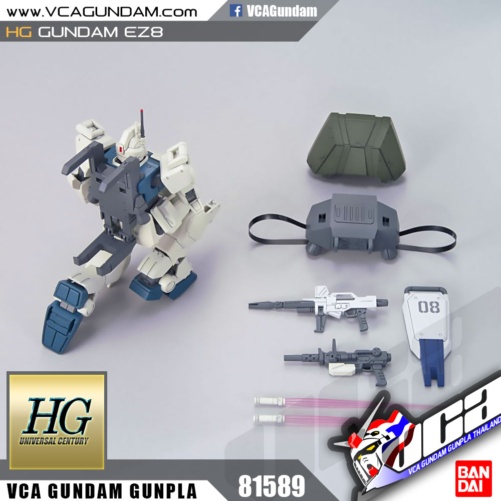 HG GUNDAM กันดั้ม EZ8