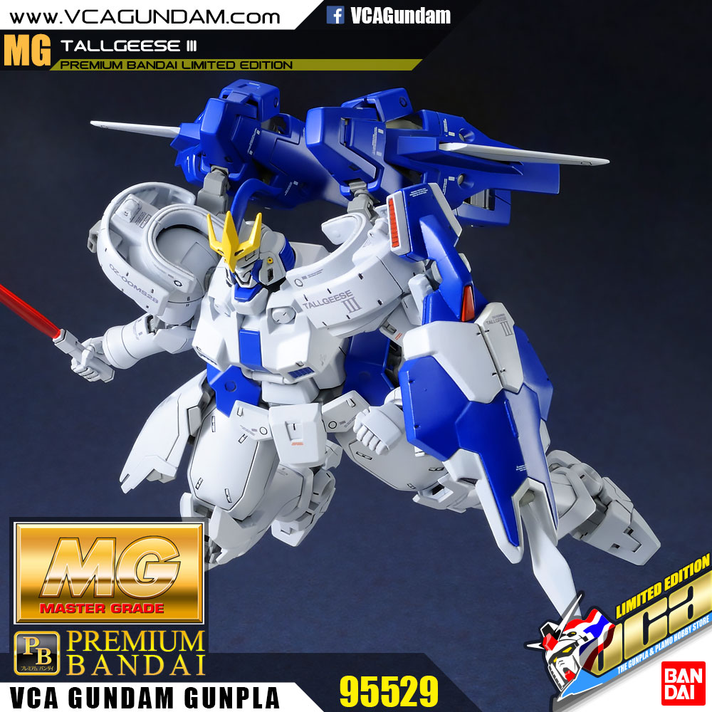 MG TALLGEESE III ทอล กีซ 3