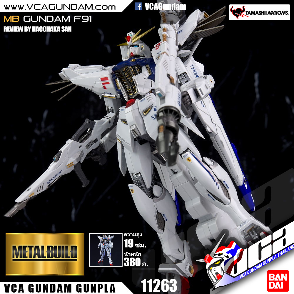 METAL BUILD GUNDAM F91 กันดั้ม