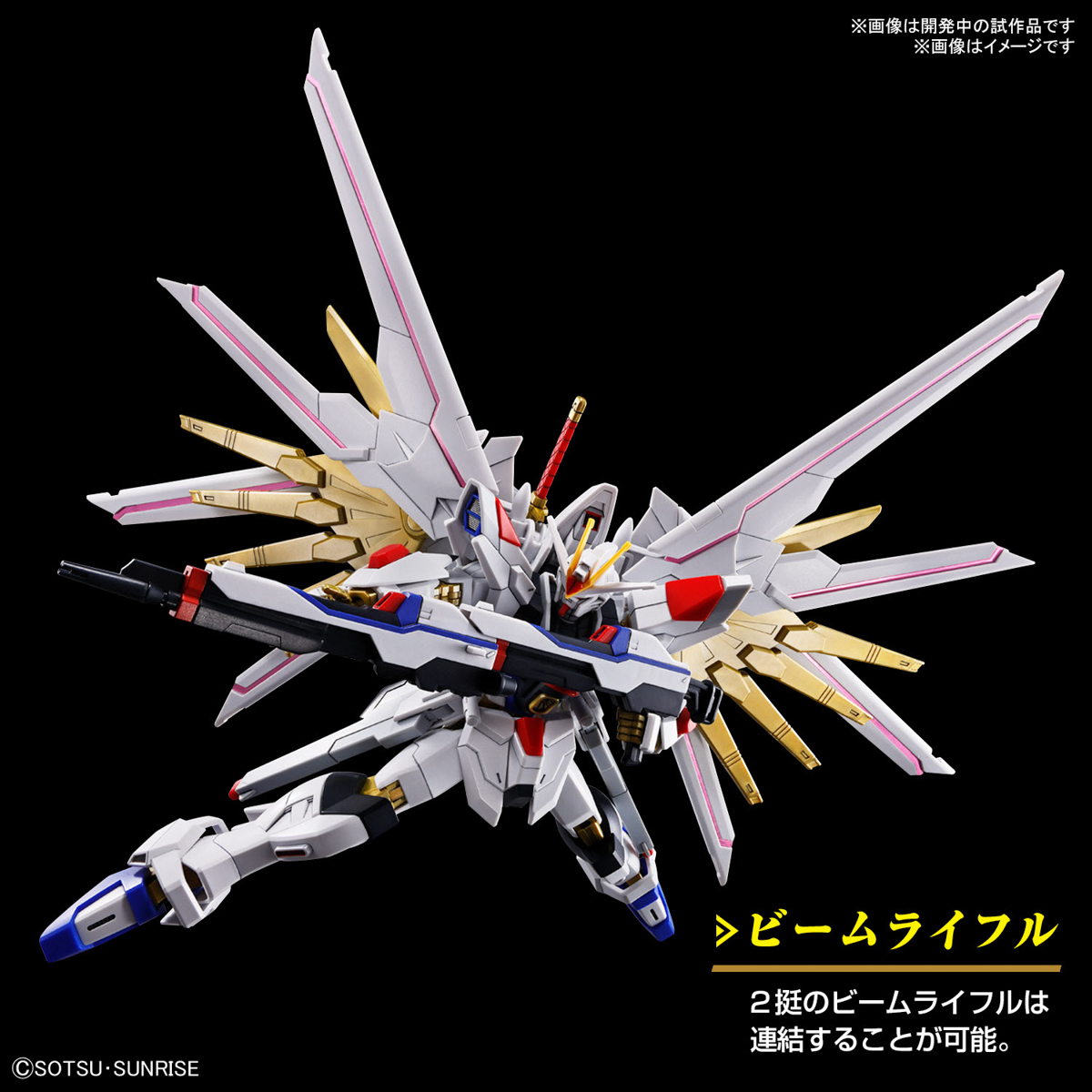 Bandai Gunpla High Grade HG Mighty Strike Freedom Gundam Plastic Model Action Toy Kit VCA Thailand