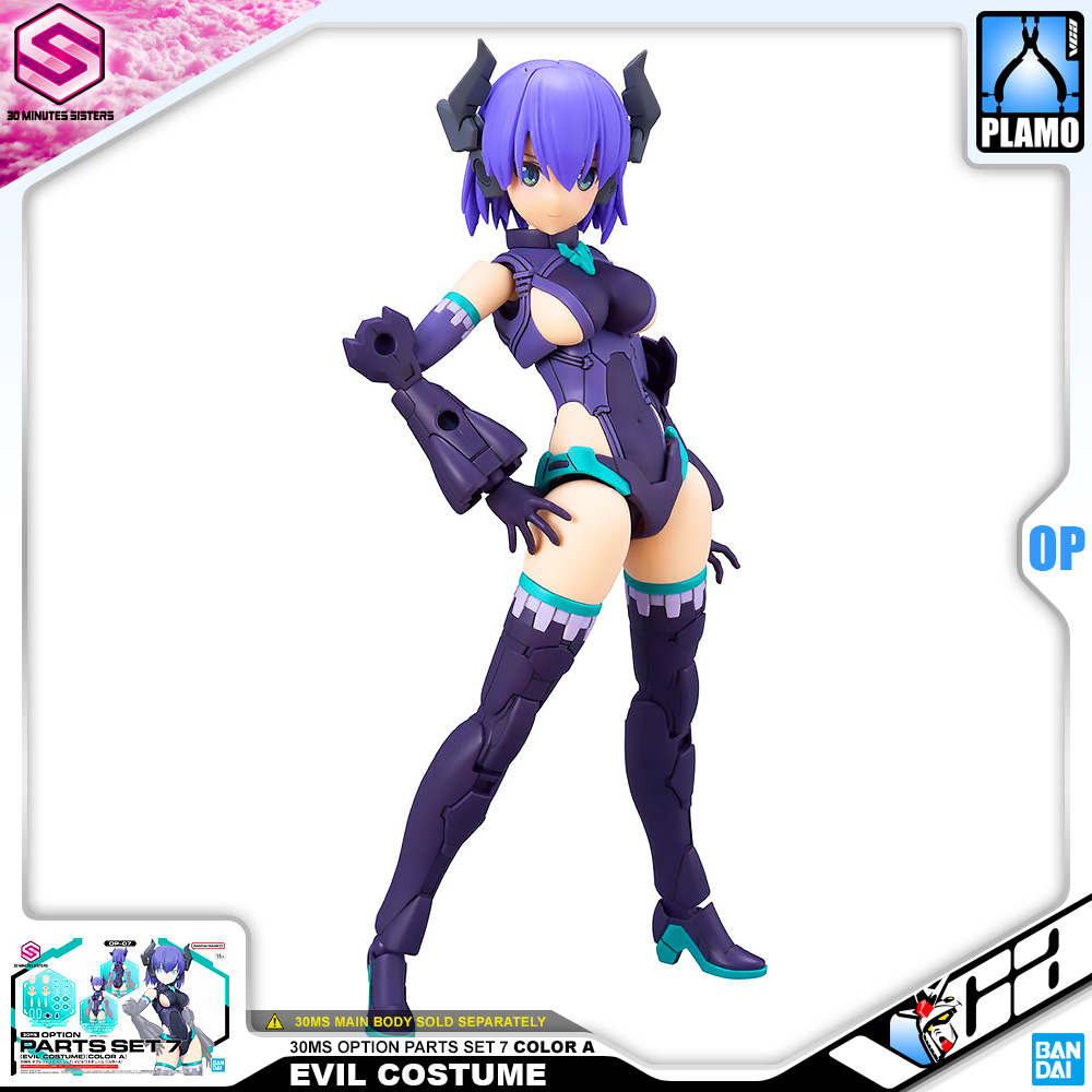 30MS OPTION PARTS SET 7 EVIL COSTUME COLOR A