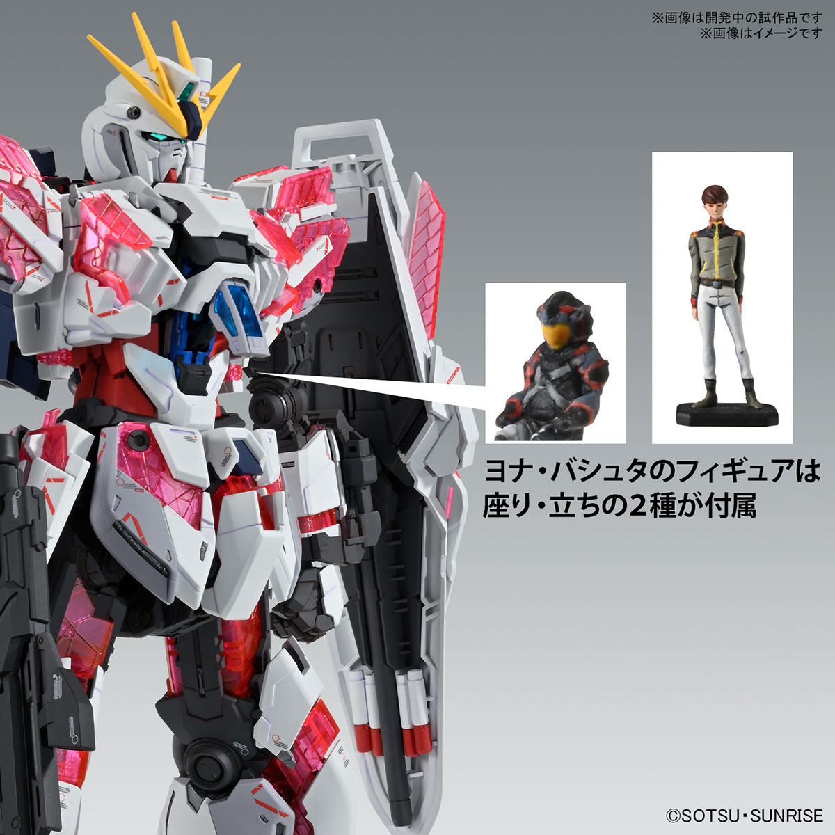 Bandai Gunpla Narrative Gundam Ver Ka Model Action Figure Toy VCA Gundam Thailand