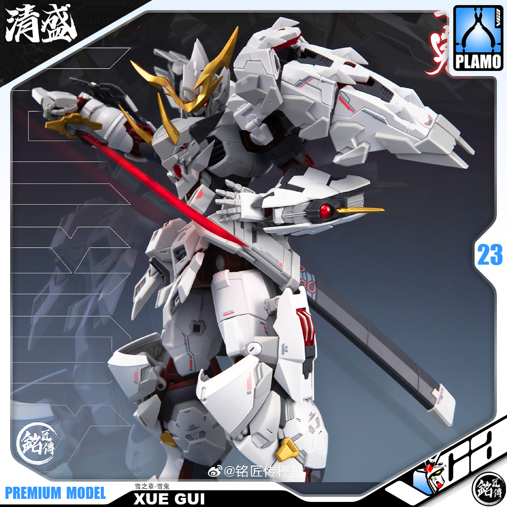 铭匠传模型 1/100 Yukioni 雪之章-雪鬼 Master Grade MG Plastic Model Action Figure Toy Kit VCA Gundam Thailand