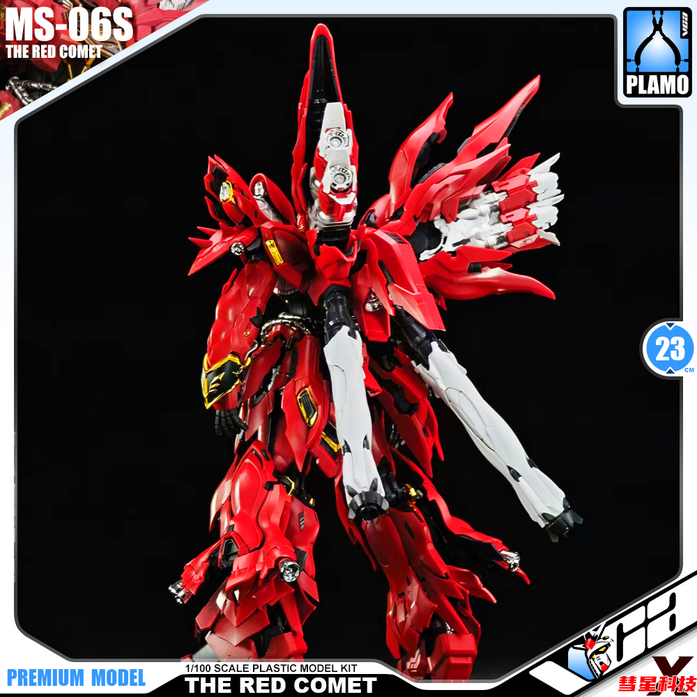 YiYa Station 1/6 赤い彗星 新品 The Red Comet 彗星科技 MSN-06S The Red Comet 新安洲 : Inspired by LnwShop