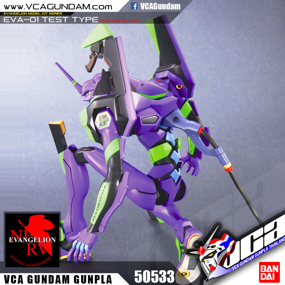 EVA-01 TEST TYPE (NEW MOVIE VER) อีวานเกเลียน
