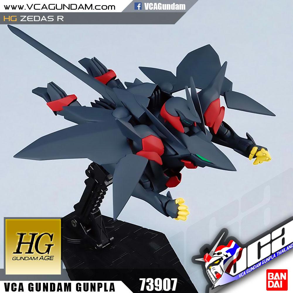 HG ZEDAS R ซีดาส R