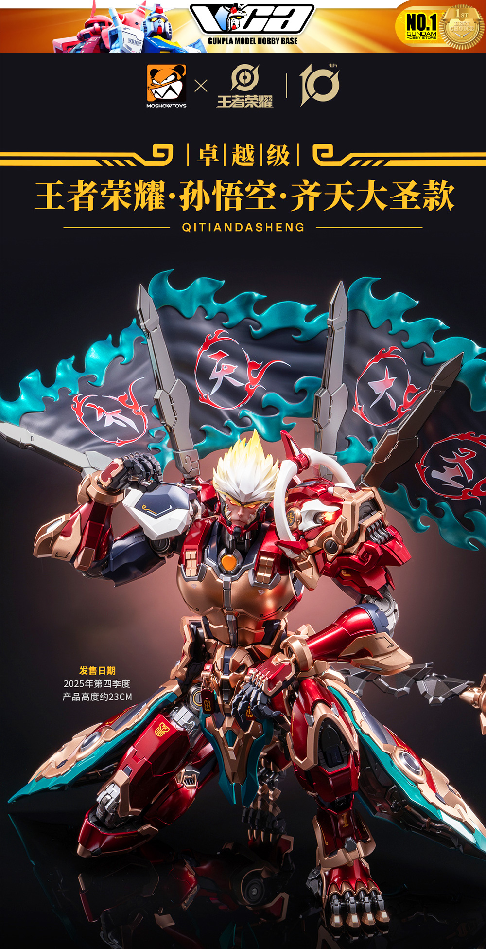 Moshow Wu Kong Metal Build Structure Premium Action Figure Model Toy VCA Gundam Bangkok Thailand