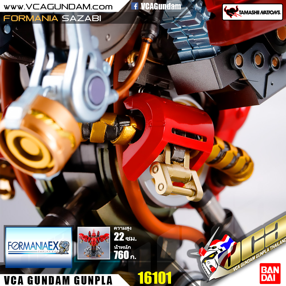FORMANIA EX | SAZABI ซาซาบิ