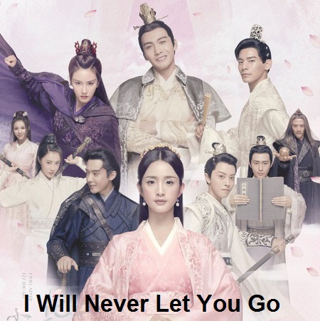 [จีนซับไทย] I Will Never Let You Go ฮวาปู๋ชี่ ซับไทย ซีรี่ย์จีน DVD 9 แผ่น