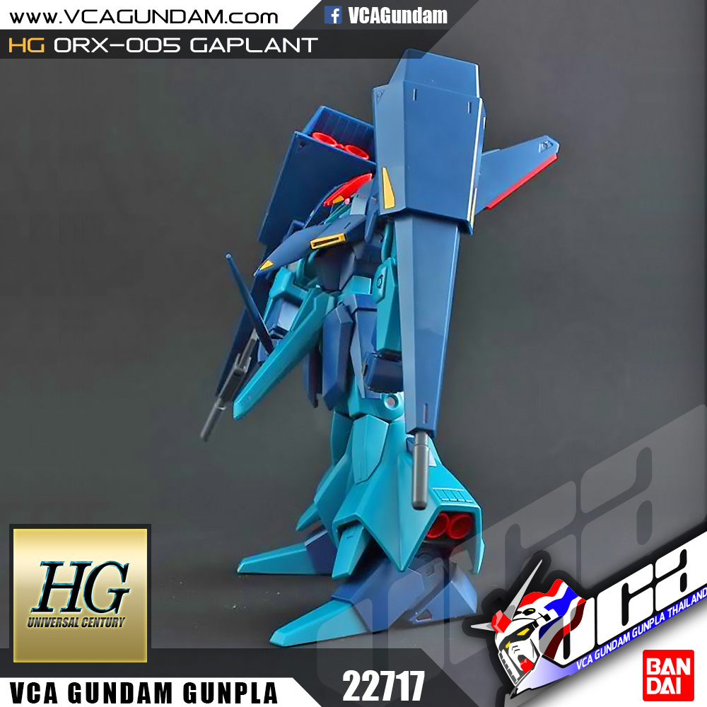 HG ORX-005 GAPLANT กาพลันท์