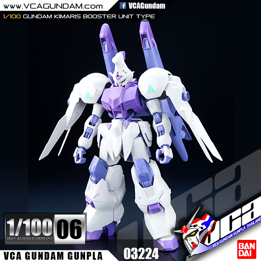 1/100 GUNDAM KIMARIS กันดั้ม คิมาริส BOOSTER UNIT TYPE