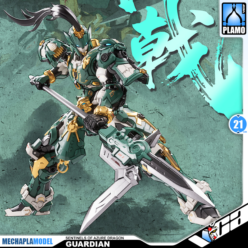 Zen of Collectible 藏道模型 Guardian Sentinels of Azure Dragon 巡界使 · 龙戟 Metal Build Structure Action Figure Model Toy Kit VCA Gundam Thailand