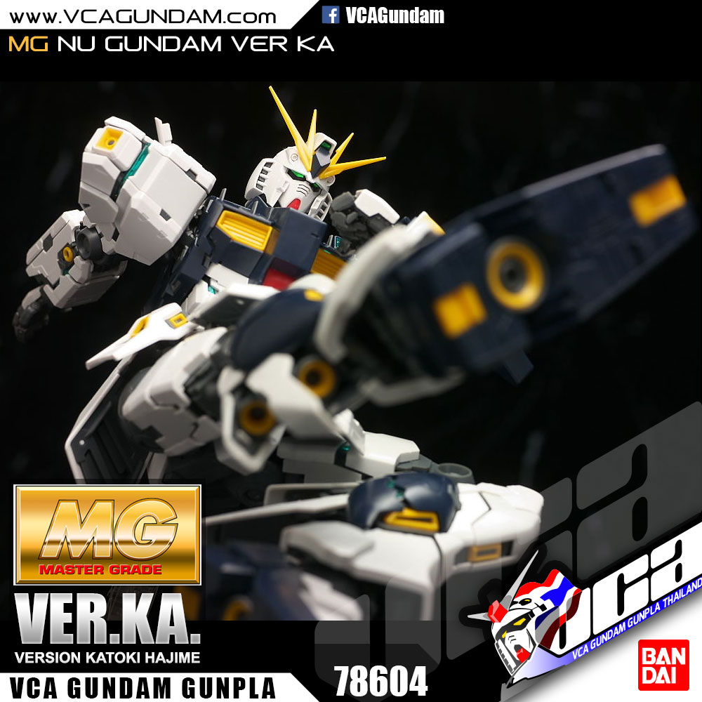 MG NU GUNDAM VER KA นู กันดั้ม