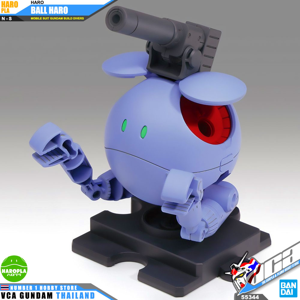 Bandai HAROPLA BALL HARO