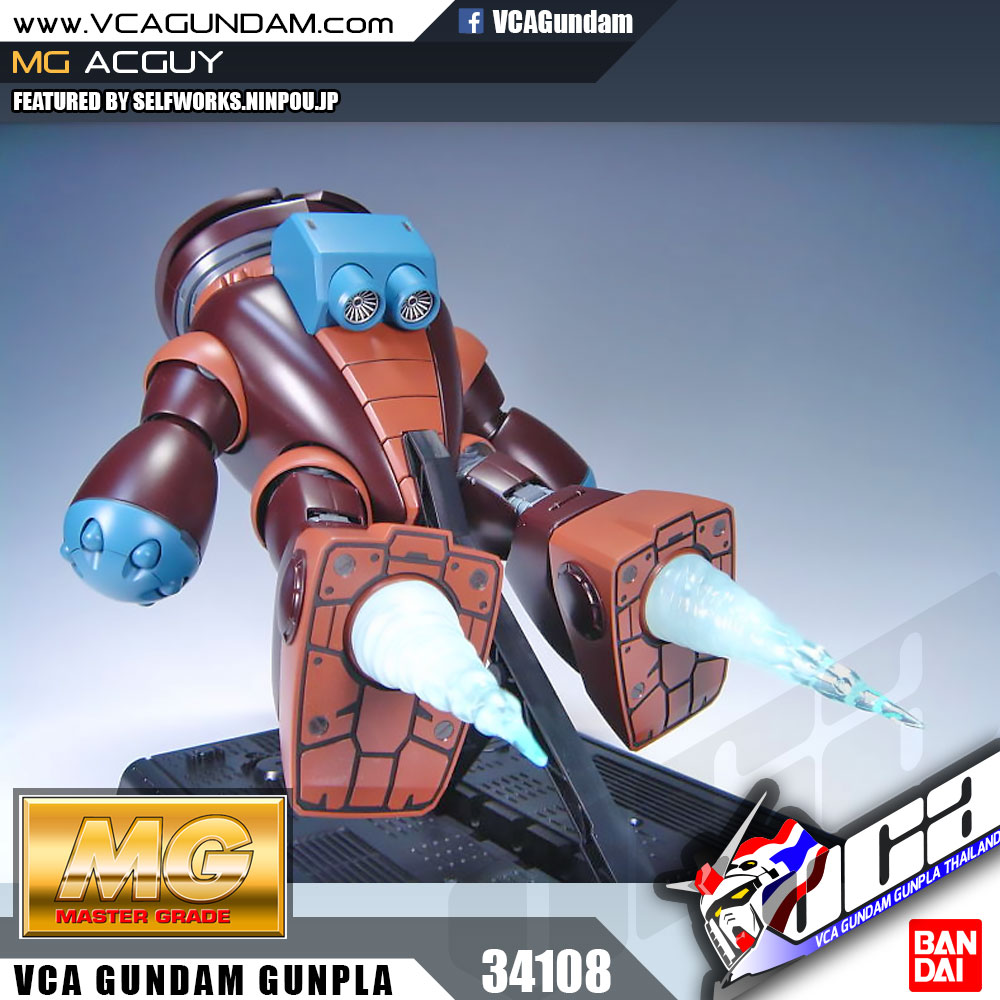 MG MSM-04 ACGUY แอคกาย