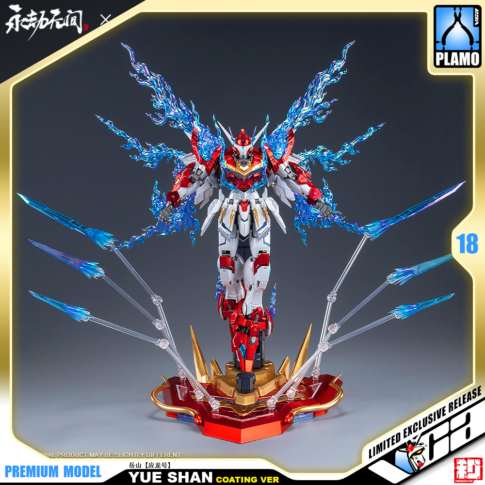 Hemoxian 和模线 Naraka Bladepoint Yue Shan 岳山应龙号 Special Paint Coating Ver Master Grade MG Model Action Figure Kit VCA Gundam Bangkok Thailand