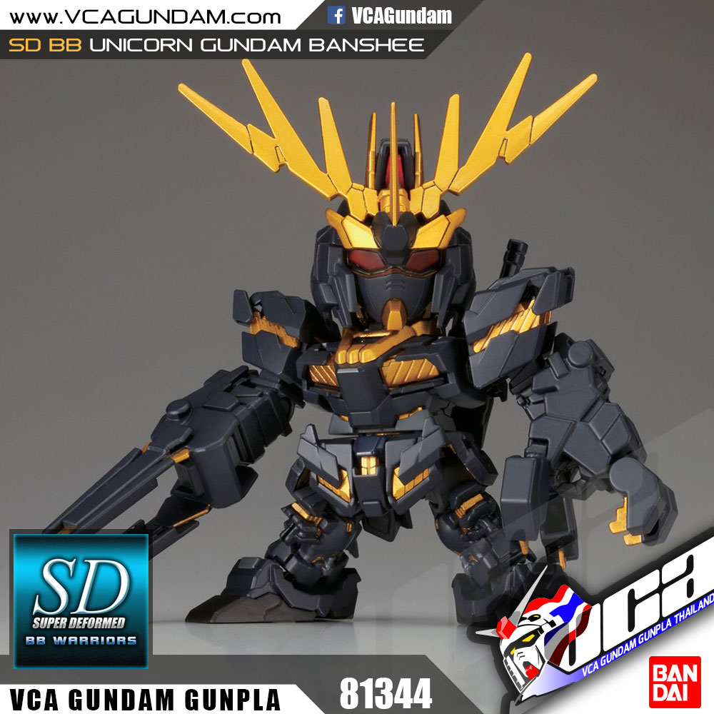 SD BB380 UNICORN GUNDAM BANSHEE ยูนิคอร์น กันดั้ม แบนชี
