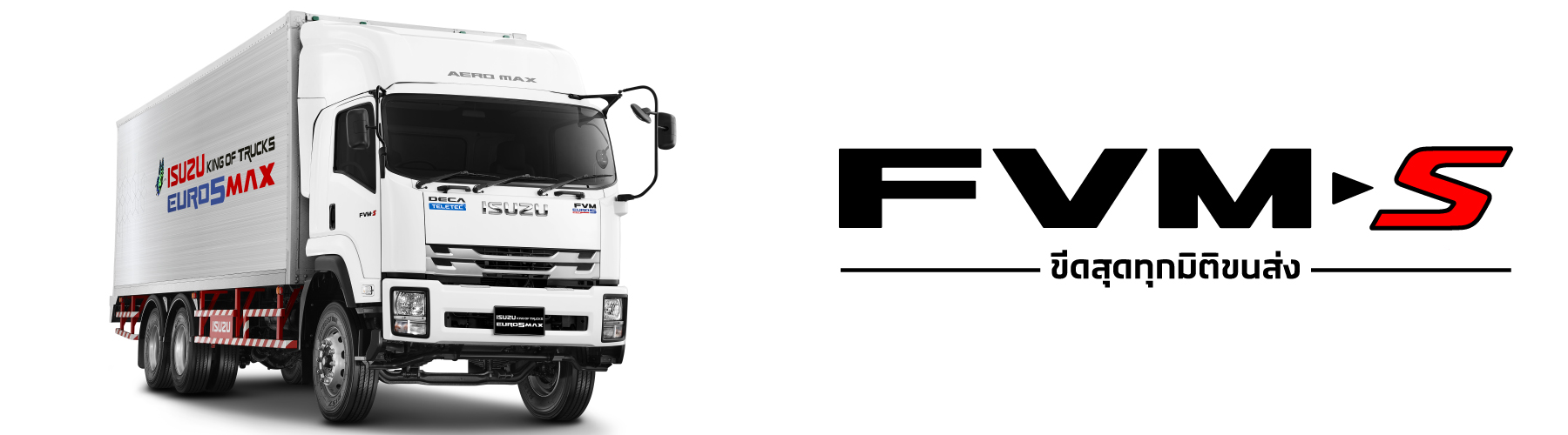Menu-line-Up-FVM-S-1800-x-500