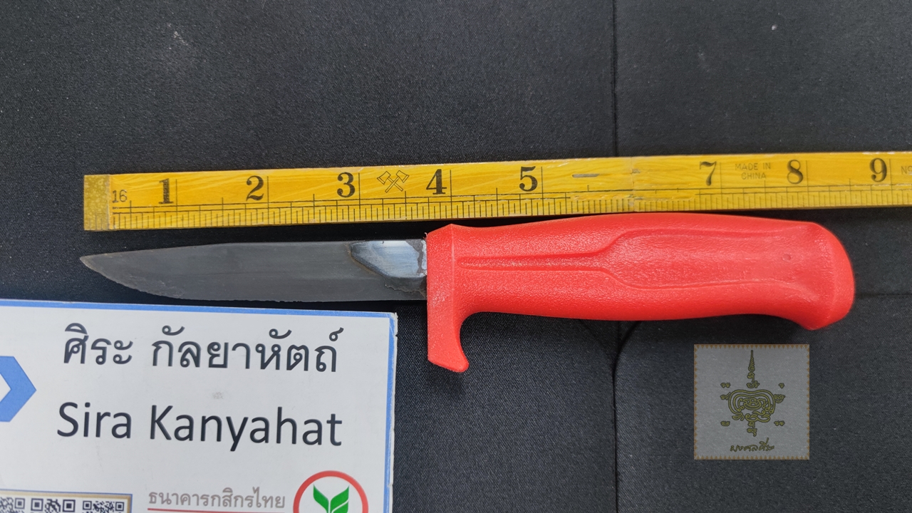 มีด Mora สวีเดน