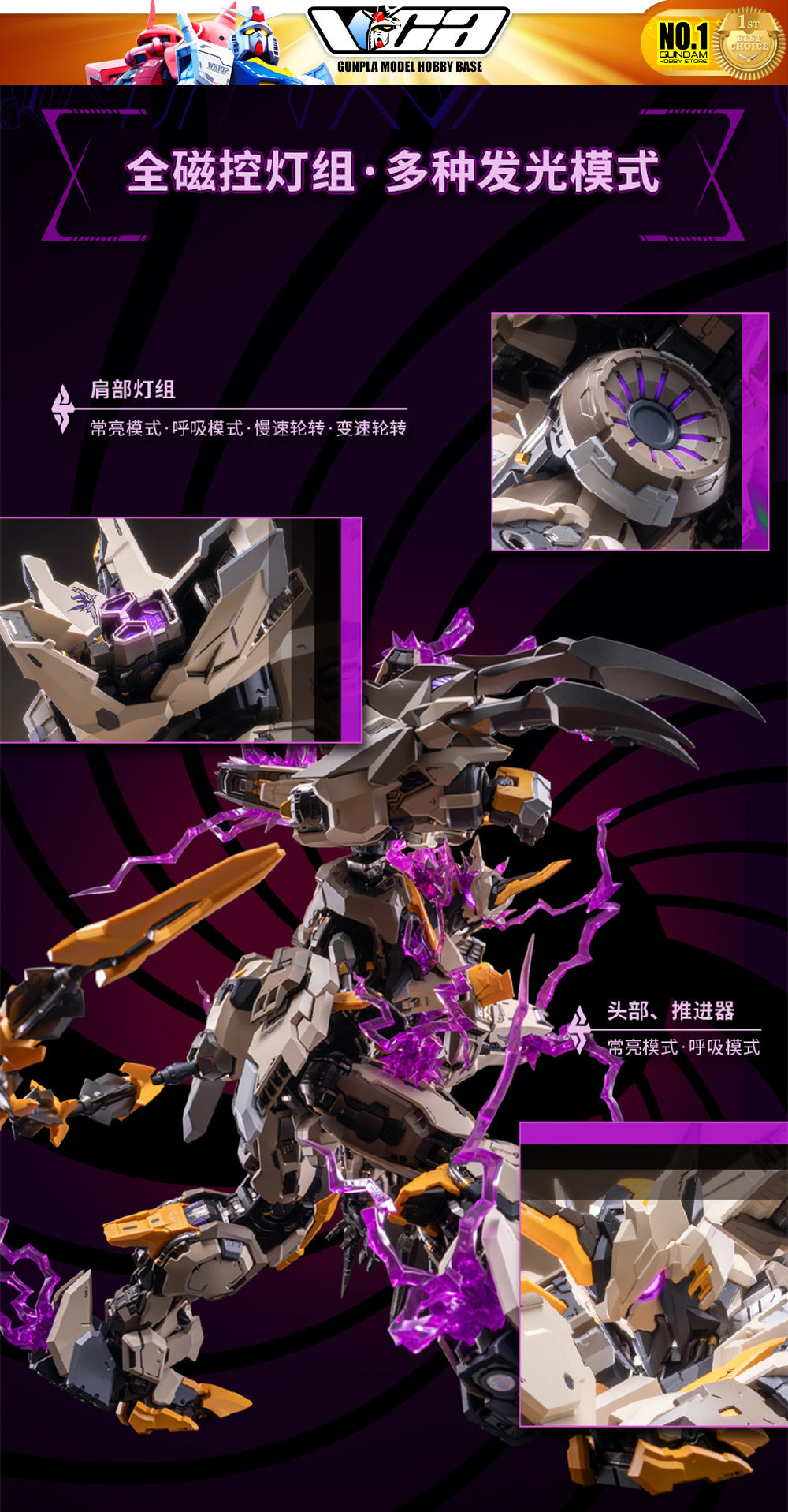 Moshowtoys 模寿 MCT-E01 The Scourge of God 至臻级·上帝之鞭 Premium Metal Build Structure Large Scale Action Figure Model Toy VCA Gundam Thailand