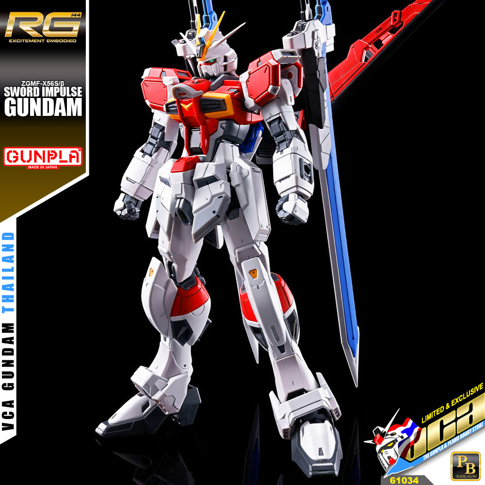 RG SWORD IMPULSE GUNDAM