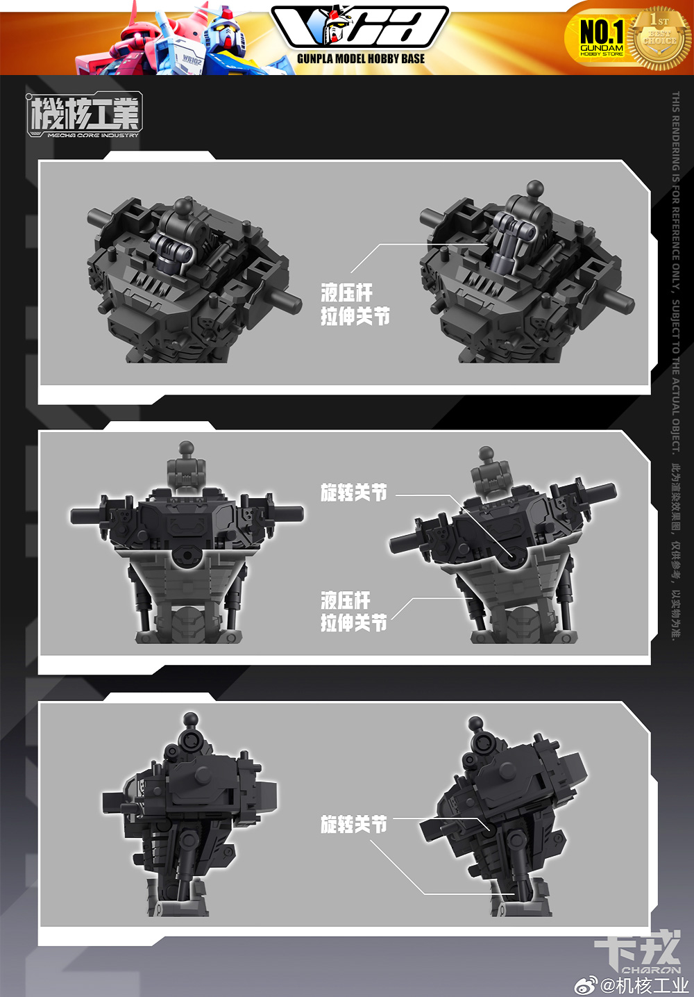 Mecha Core Industry Master Grade MG Charon Plastic Model Action Figure Toy VCA Hobby Thailand