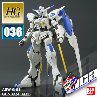 HG GUNDAM BAEL