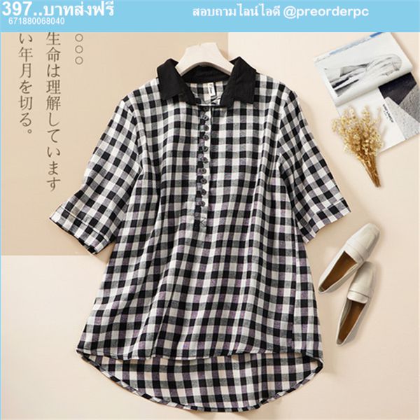 เสื้อผ้าลินิน ลายสก็อต