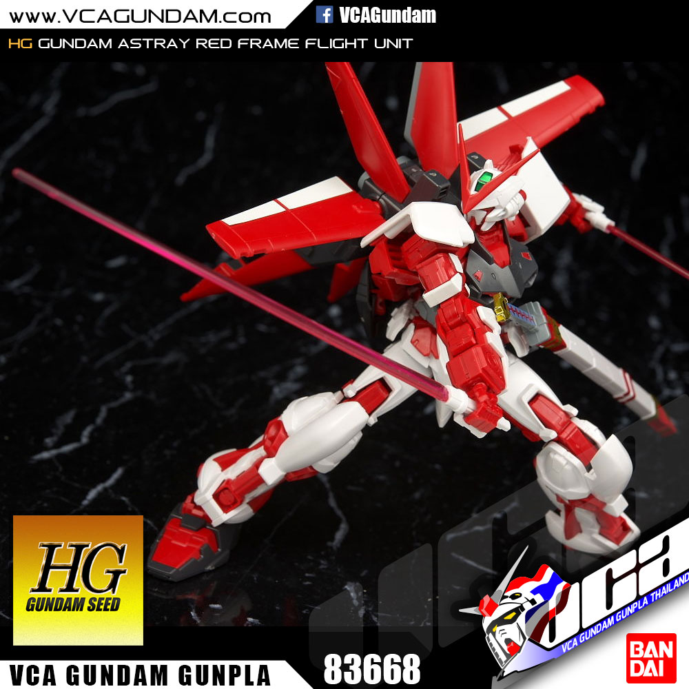 HG GUNDAM ASTRAY RED FRAME [FLIGHT UNIT]