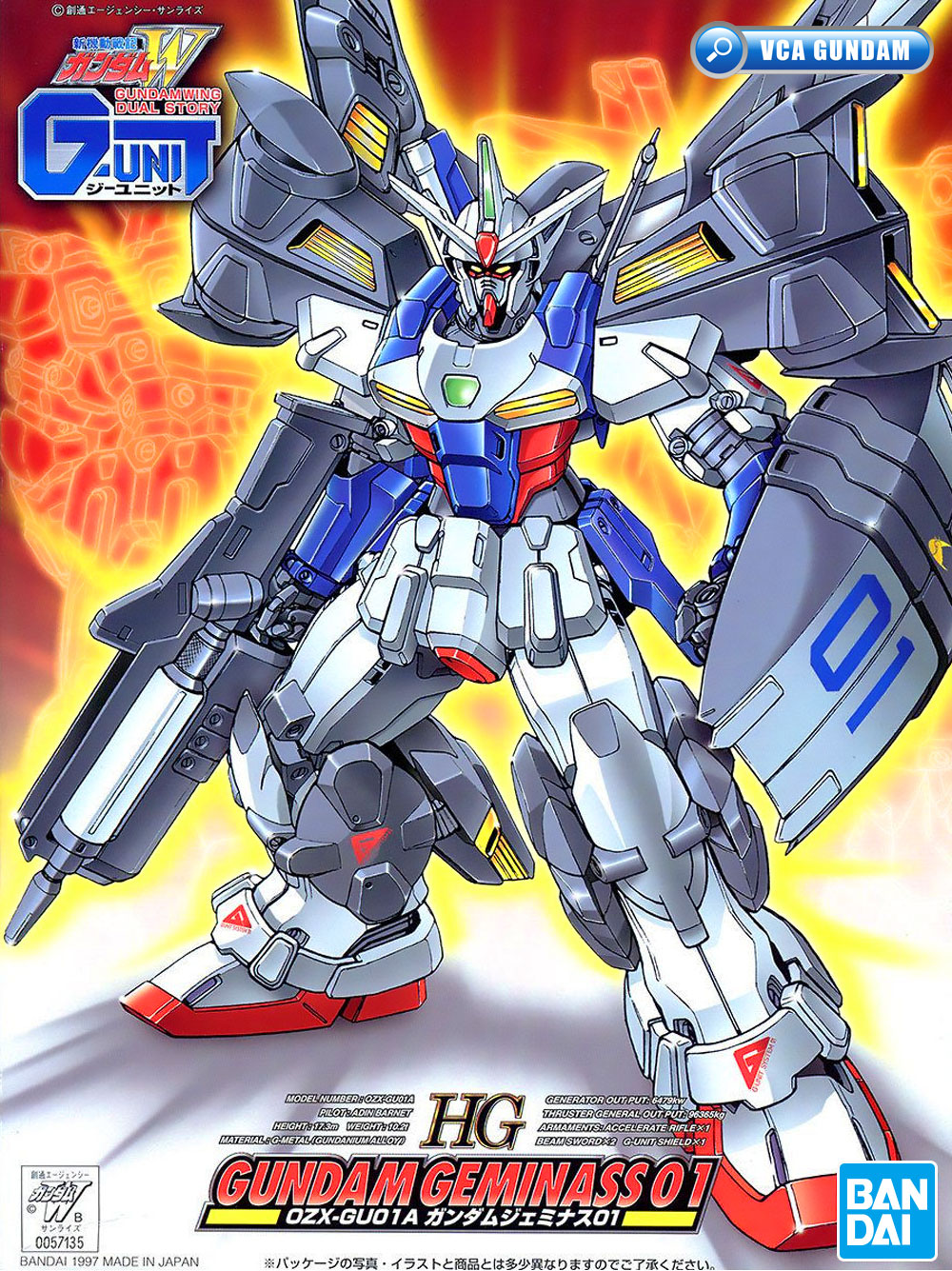 HG OZX-GU01A GUNDAM GEMINASS 01