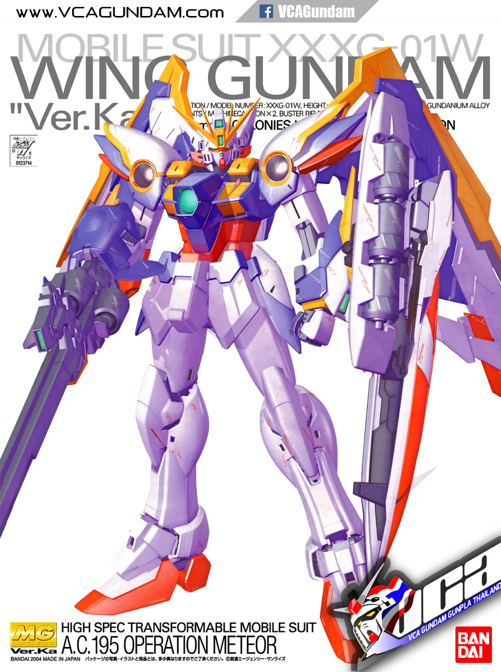 MG WING GUNDAM VER KA วิง กันดั้ม