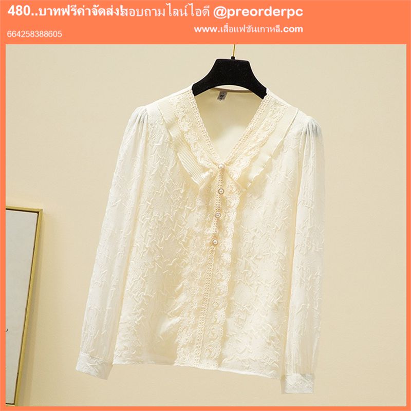 เสื้อลูกไม้สวยๆชุดลูกไม้สวยๆ
