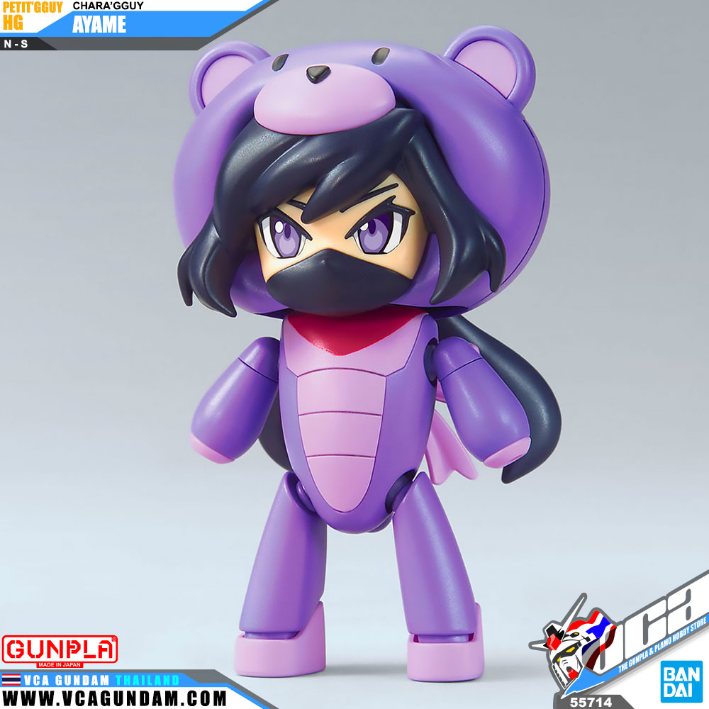 High Grade Petit'gguy Chara'gguy AYAME