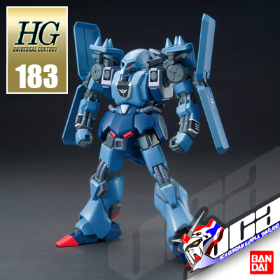 HG SCHUZRUM GALLUSS