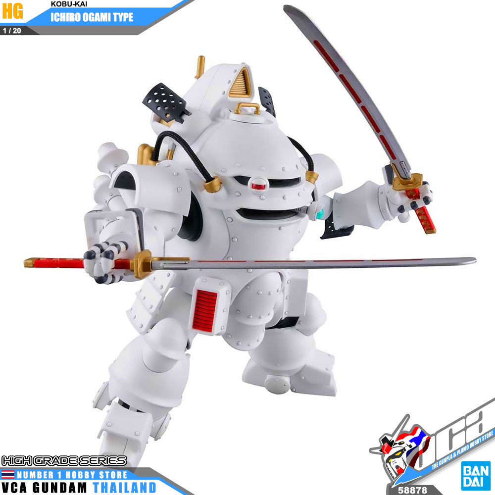 HG 1/20 KOBU-KAI (ICHIRO OGAMI TYPE)