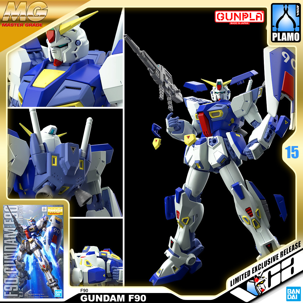 ⭐️ PREMIUM BANDAI PB GUNPLA MASTER GRADE MG 1/100 GUNDAM F90 ประกอบ หุ่นยนต์ โมเดล กันดั้ม กันพลา ของเล่น VCA GUNDAM
